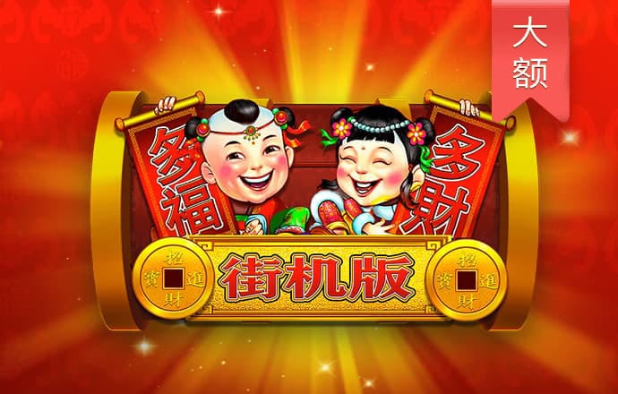 9455澳门新葡萄