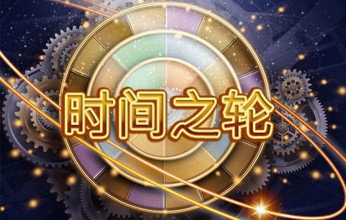 EMC易倍手机版